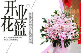 云南昆明官渡区花篮配送